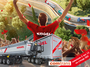 Kögel presents its Russian portfolio