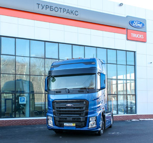 Ford Trucks Rusya’da Yeni 3S Tesisini Açtı
