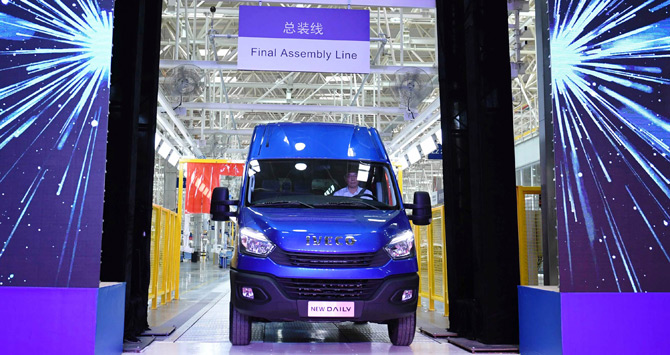 Iveco Çin’deki Fabrikasının Açılışını Yeni Çin Daily İle Yaptı